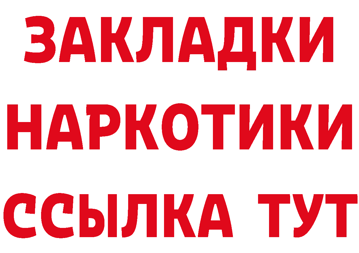 Продажа наркотиков это состав Орск