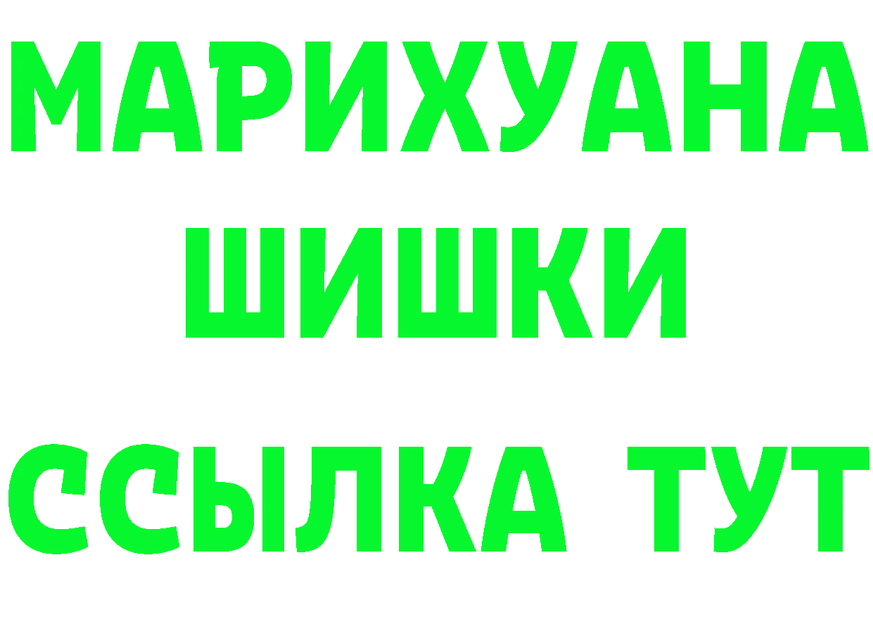 Героин герыч как зайти даркнет KRAKEN Орск