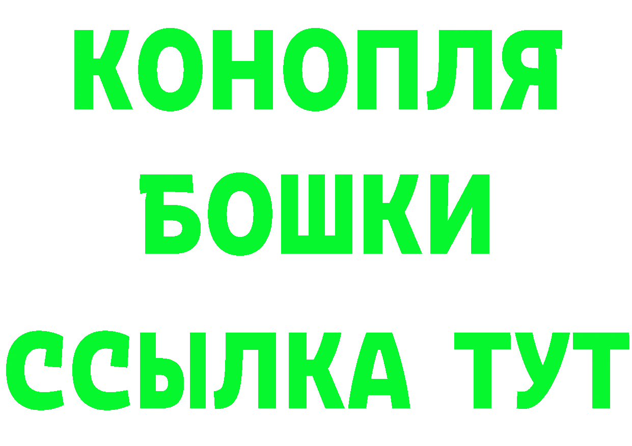 Альфа ПВП VHQ онион darknet KRAKEN Орск