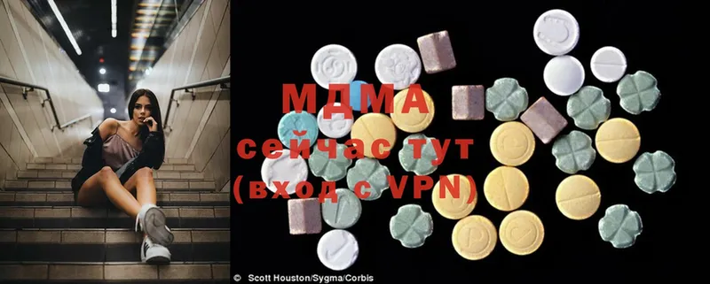 MDMA кристаллы  Орск 